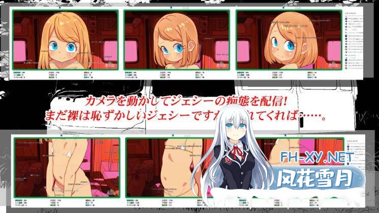 [互动RPG/汉化/PC+安卓/新作] 房车之家 Motor home ver1.16+声音DLC [叶酱内嵌汉化版] [6.5G/全CV]-6.jpg