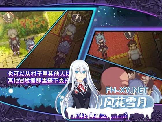 [RPG/PC/官中] 艾露玛和被诅咒的记忆碎片 v1.03 Steam官方中文版 [500M]-9.jpg