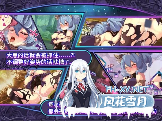 [RPG/PC/官中] 艾露玛和被诅咒的记忆碎片 v1.03 Steam官方中文版 [500M]-8.jpg