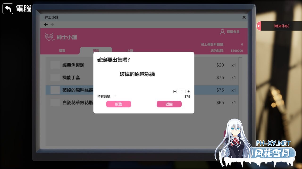 [3D互动/动态/更新/PC] 隔壁的美艳人妻 The Wife Next Door v1.2.6 官方中文版+存档 [9.4G]-9.jpg
