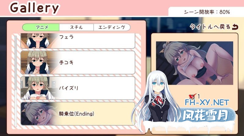 [互动SLG/动态/更新/PC] 和妹妹共度的一个月 妹と過ごす一か月間 v2025.03 机翻汉化版 [800M]-7.jpg