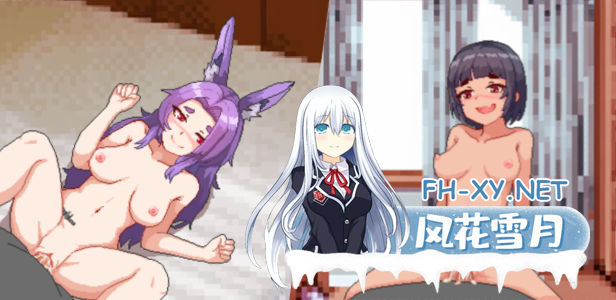 [像素SLG/中文/动态]外送热 官方中文Demo版[新作][2.1G]-4.jpg