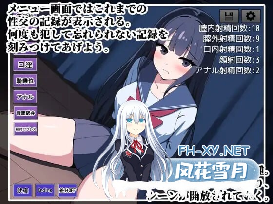 [互动SLG/动态/PC] 监禁调教 告白后被污蔑成强奸犯 我的复仇强奸记录 監禁調教 告白したらレ〇プ魔扱いされた僕の復讐レ〇プ記録 AI汉化 [1.4G]-7.jpg