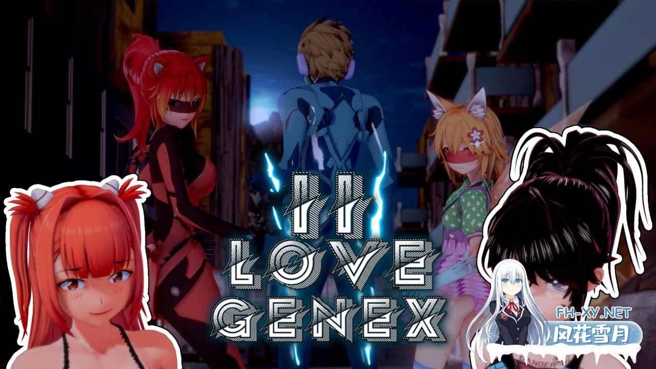 [日式SLG/动态/PC+安卓] 爱情基因 Love Genex P2v2.1.0  中文汉化 [2G]-2.jpg