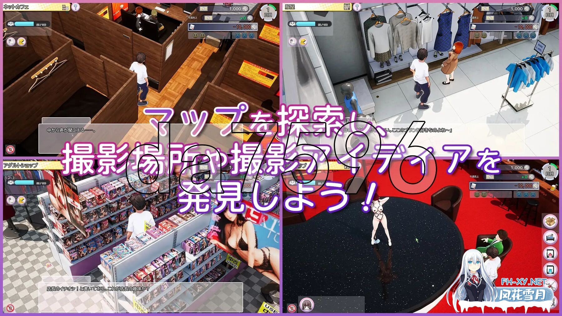 [SLG/官中] AV导演的生活！～请拍摄各种各样的我 [1.016+步兵补丁+存档] [3.58G]-14.jpg