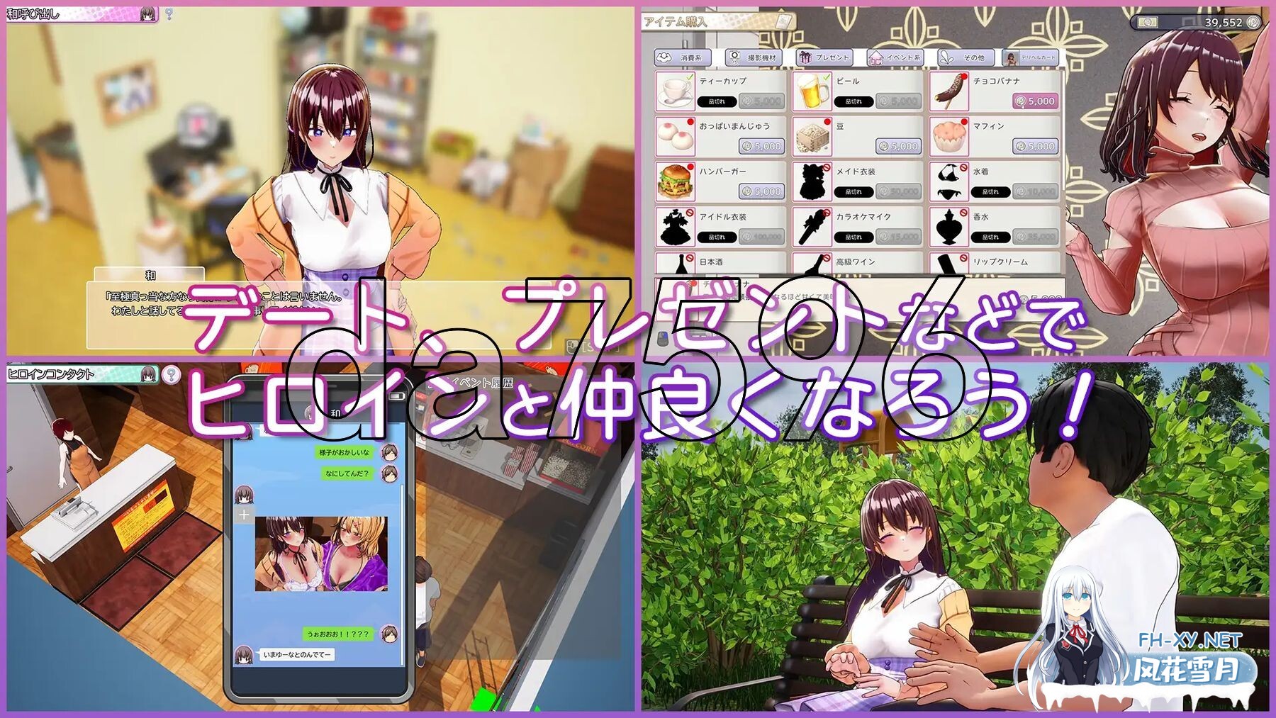 [SLG/官中] AV导演的生活！～请拍摄各种各样的我 [1.016+步兵补丁+存档] [3.58G]-15.jpg