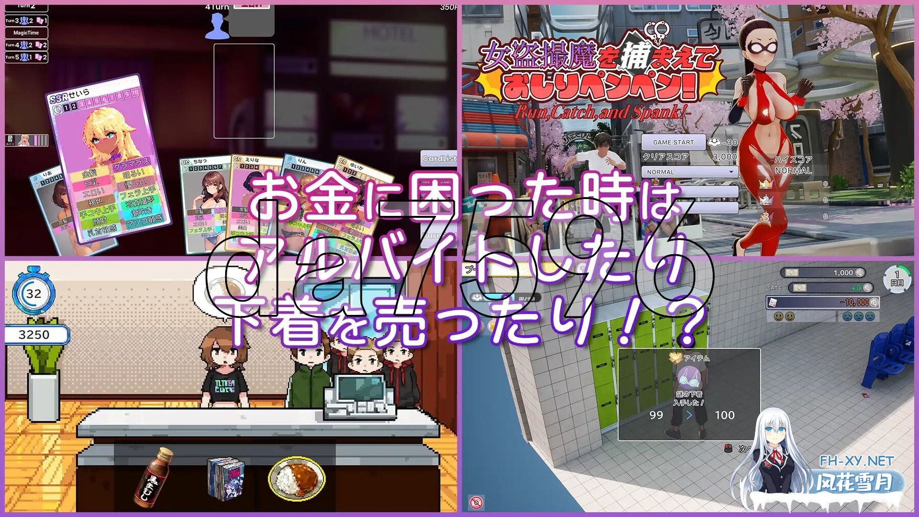[SLG/官中] AV导演的生活！～请拍摄各种各样的我 [1.016+步兵补丁+存档] [3.58G]-16.jpg