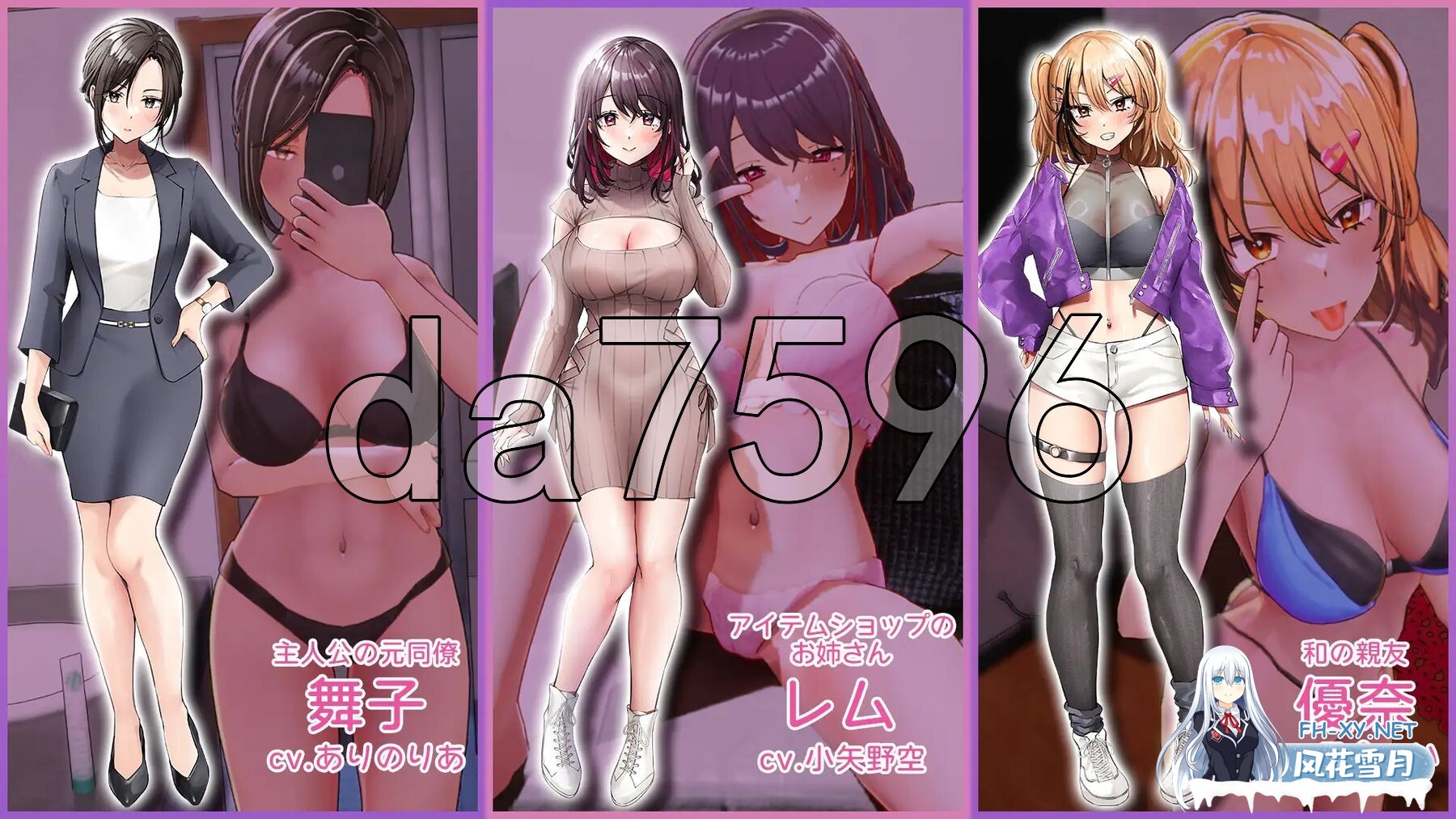 [SLG/官中] AV导演的生活！～请拍摄各种各样的我 [1.016+步兵补丁+存档] [3.58G]-18.jpg