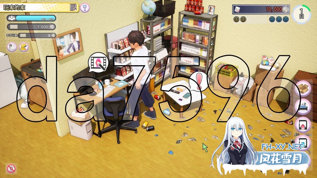 [SLG/官中] AV导演的生活！～请拍摄各种各样的我 [1.016+步兵补丁+存档] [3.58G]-23.jpg