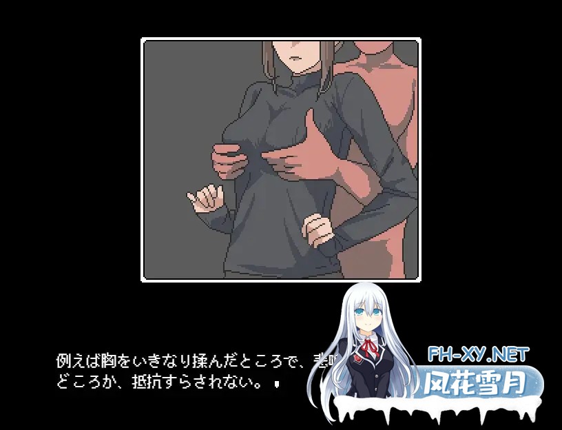 [RPG/机翻+AI文本/动态/像素/制服][RJ01348401/はみはみ堂社团]不被任何人认识的世界/誰からも認識されない世界[PC/810M]-3.jpg