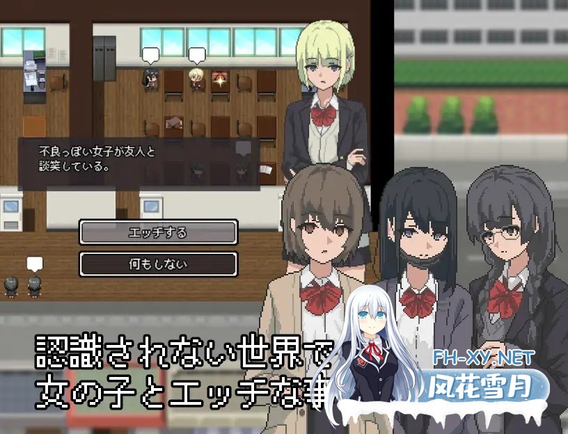 [RPG/机翻+AI文本/动态/像素/制服][RJ01348401/はみはみ堂社团]不被任何人认识的世界/誰からも認識されない世界[PC/810M]-2.jpg