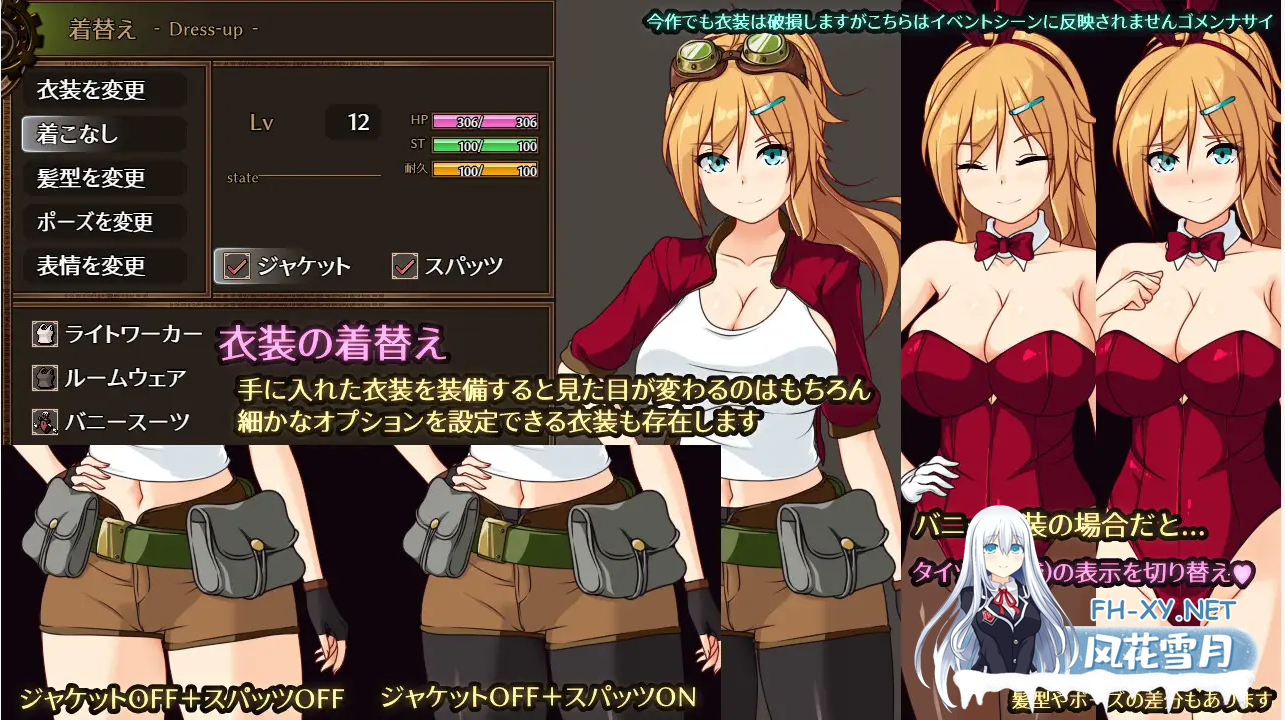 [RPG/机翻+AI文本/动态/乳交/援交/巨乳][RJ01104336/く～るシスター社团]埃琳娜与机魔之都/エリナと機魔の都[Ver1.21][PC/1.2G]-5.png