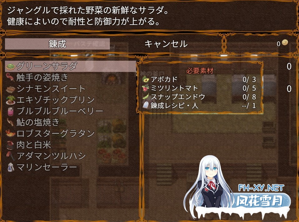 [RPG/汉化/动态/乳交/多P/触手][RJ339137/ゆめなまこん社团]奥罗拉与女神的天堂岛/アウロラと女神の楽園島[Ver1.4][PC/1G]-2.jpg
