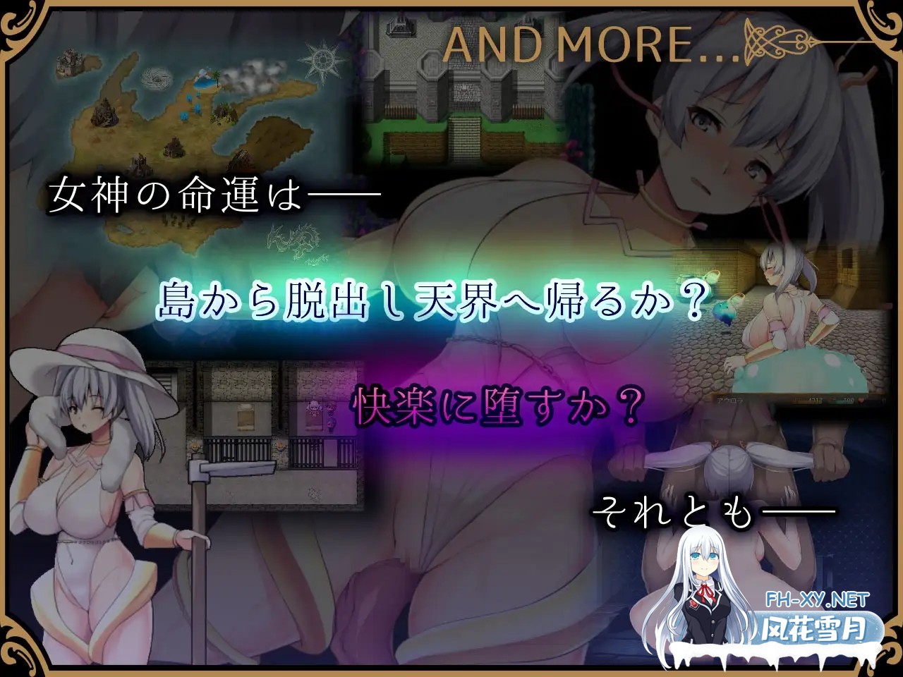 [RPG/汉化/动态/乳交/多P/触手][RJ339137/ゆめなまこん社团]奥罗拉与女神的天堂岛/アウロラと女神の楽園島[Ver1.4][PC/1G]-12.jpg