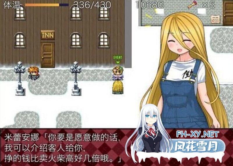 [RPG/汉化/动态/制服/口交]卖火柴的少女/花とマッチ売りの少女[PC+安卓/419M]-1.jpg