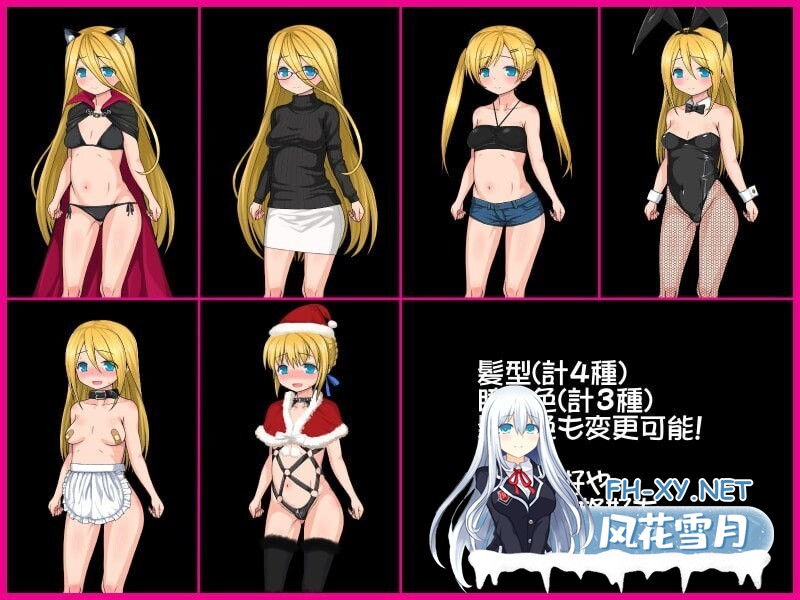 [RPG/汉化/动态/制服/口交]卖火柴的少女/花とマッチ売りの少女[PC+安卓/419M]-5.jpg