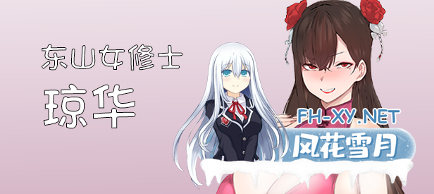 [SLG/步兵/STEAM官中/巨乳/动态/更新]修仙•母珠传/Training Legend[Ver0.72][PC/700M]-2.png