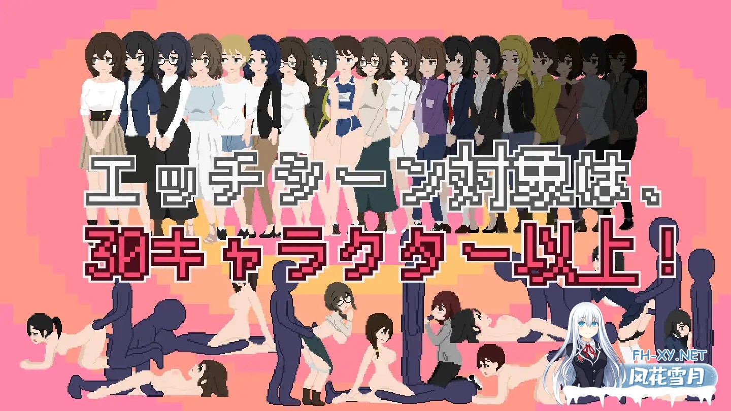 [SLG/动态/像素/机翻/中出/口交][RJ01341154/えせ屋社团]催眠APP九成是假的/催眠アプリは9割ヤラせ[PC/1.80G]-4.jpg