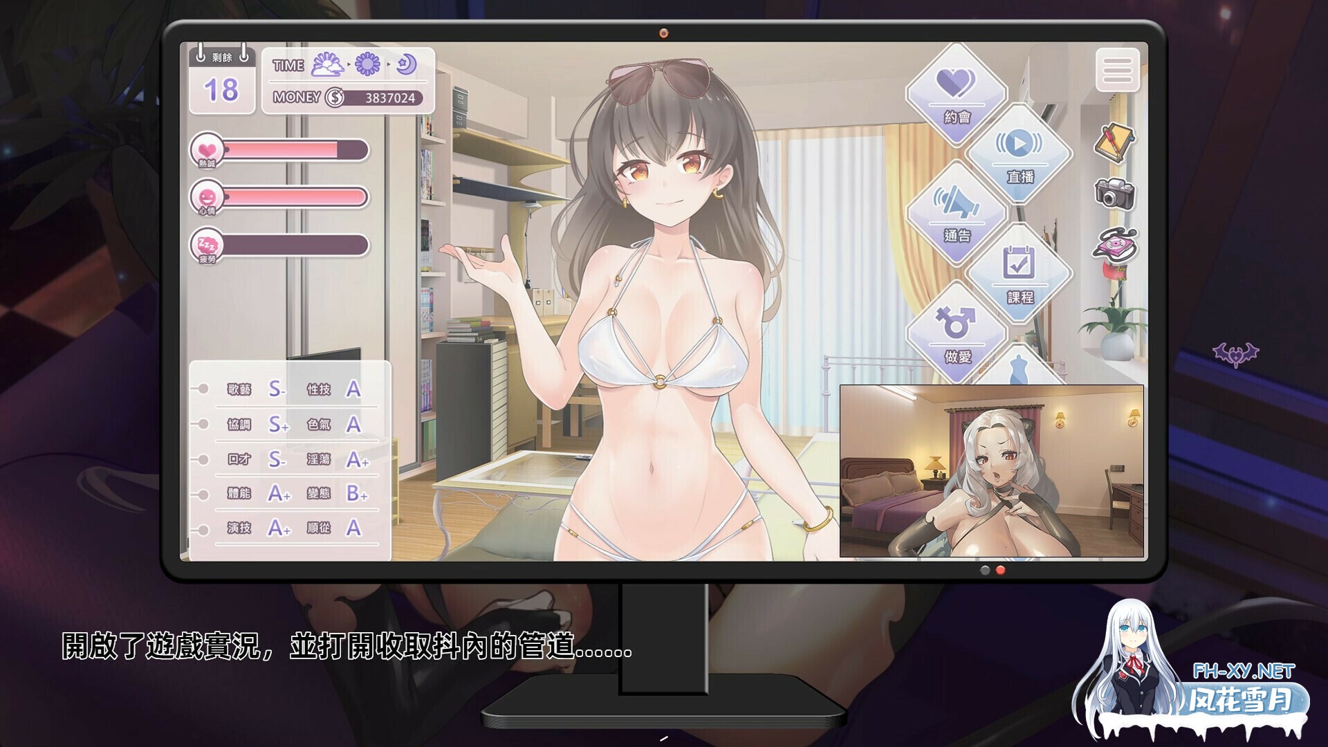 [SLG/动态/更新/STEAM官中/巨乳/肛交]我与魅魔上司的同居生活/Daily life with my succubus boss[Ver1.05][PC/1.70G]-8.jpg