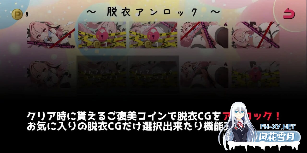 [动作ACT/动态/萝莉/更新/PC] 天菜直播!! アマナアライブ!! v1.3 机翻汉化版 [400M]-2.jpg