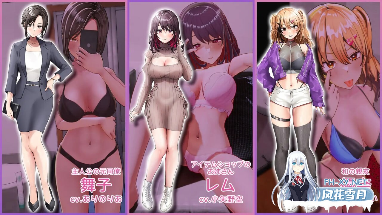 [3D互动/动态/更新/PC] AV 导演 LIFE!~请拍摄各种各样的我~ AVカントクLIFE! ~色んなわたしを撮ってください~v1.016 官方中文正式步兵版+存档 [3.4G]-5.jpg