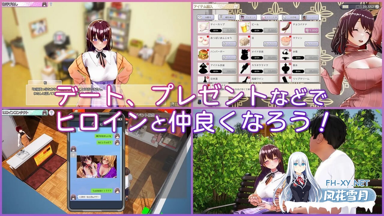 [3D互动/动态/更新/PC] AV 导演 LIFE!~请拍摄各种各样的我~ AVカントクLIFE! ~色んなわたしを撮ってください~v1.016 官方中文正式步兵版+存档 [3.4G]-10.jpg