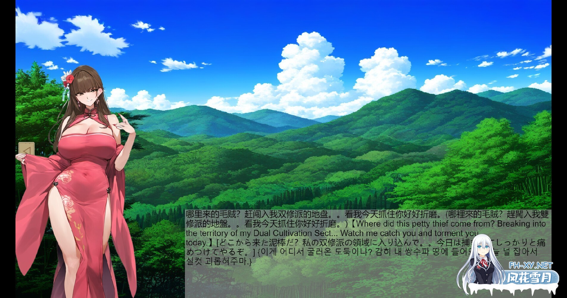 更新[沙盒SLG/官中]修仙•母珠传（Pig Training Legend）Ver0.72 官方中文步兵版[PC/840M]-2.jpg