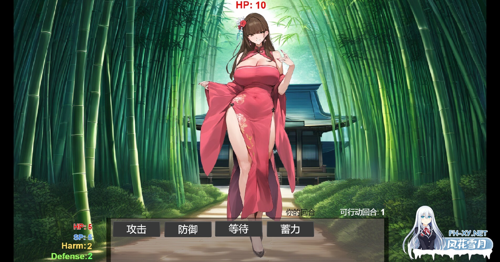 更新[沙盒SLG/官中]修仙•母珠传（Pig Training Legend）Ver0.72 官方中文步兵版[PC/840M]-3.jpg