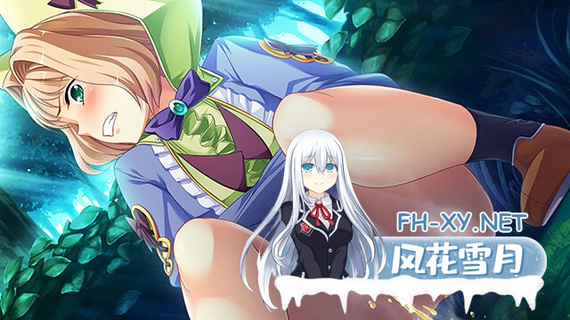 [ADV/多P]真・恋姬†梦想-革命- 苍天的霸王[+全CG存档][10.10G]-3.jpg