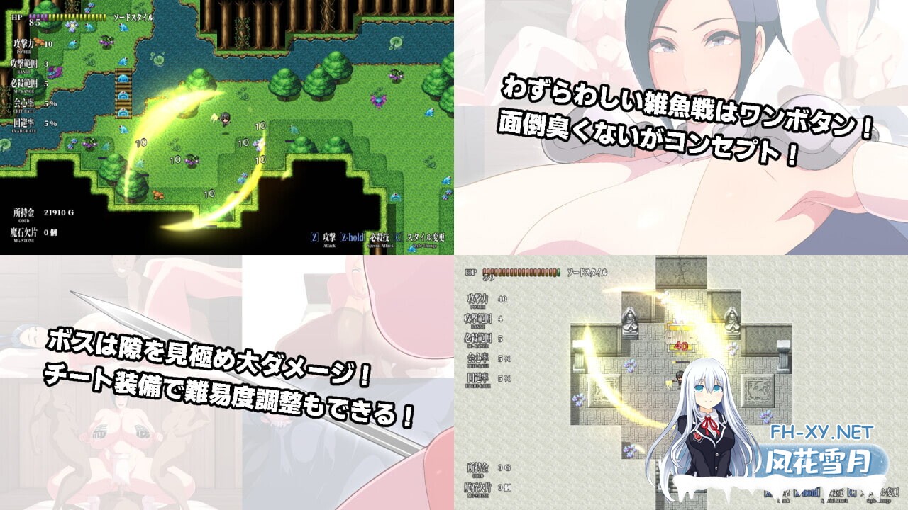 [RPG//NTR]剣とドスケベのおバカ聖女レイナ[Ver0.9.2][1G]-2.jpg