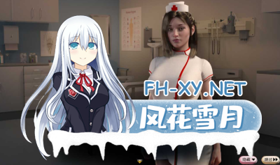 更新[神作RPG/全动态/汉化]蛇之交响曲（Symphony of the Serpent）v23031逍遥汉化版+存档[PC/3.3G]-2.jpg