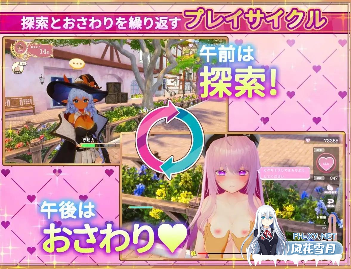 [日式SLG/动态/更新] 異世界樹的巫女~用魔法觸摸盡情做色色的事~ 異世界樹の巫女~魔法のチカラでおさわりHやりたい放題~ V1.6 官中版+DLC [6.40G]-4.jpeg