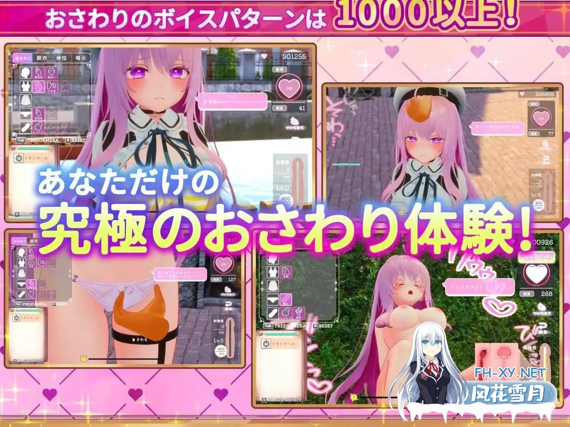 [日式SLG/动态/更新] 異世界樹的巫女~用魔法觸摸盡情做色色的事~ 異世界樹の巫女~魔法のチカラでおさわりHやりたい放題~ V1.6 官中版+DLC [6.40G]-5.jpeg