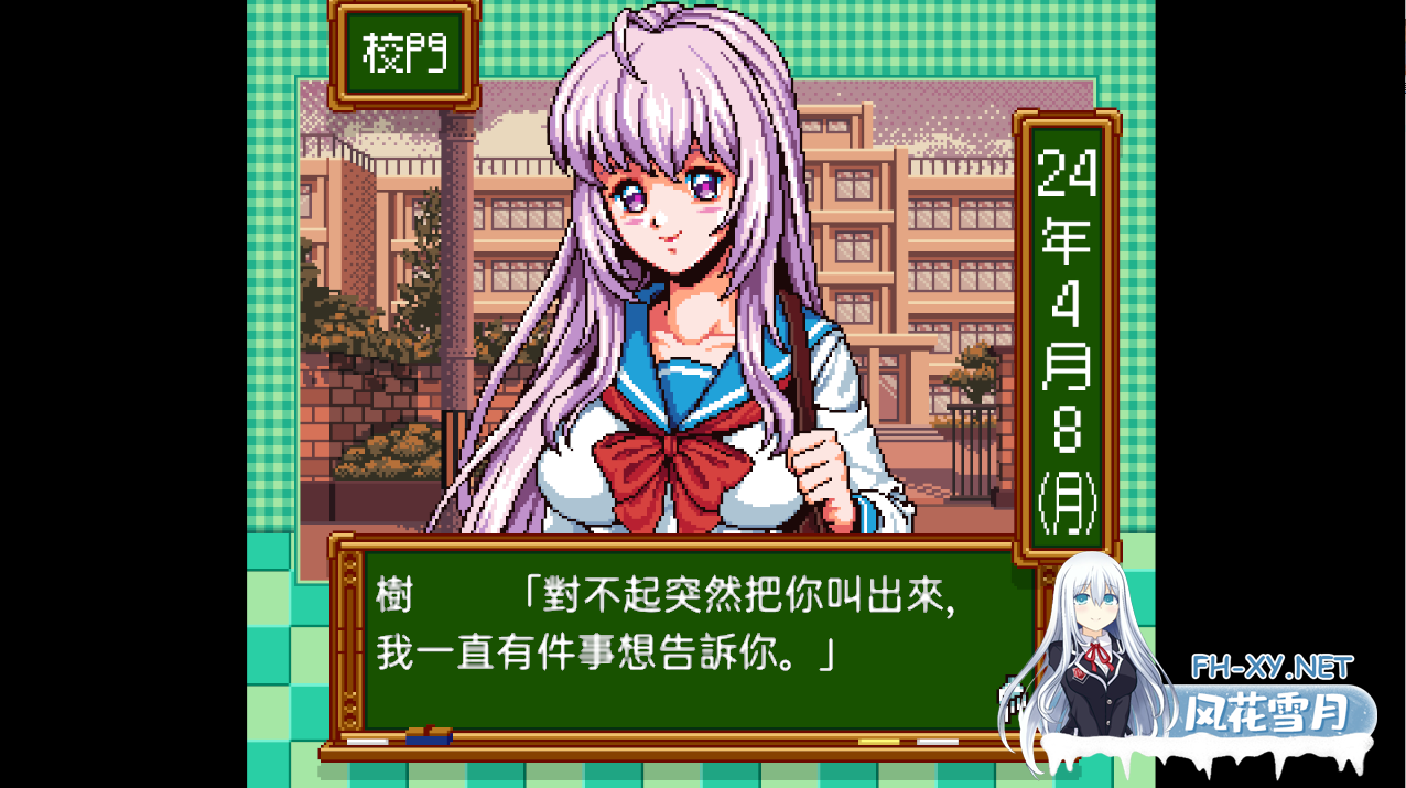 [日式SLG/动态/更新] 異世界樹的巫女~用魔法觸摸盡情做色色的事~ 異世界樹の巫女~魔法のチカラでおさわりHやりたい放題~ V1.6 官中版+DLC [6.40G]-6.png
