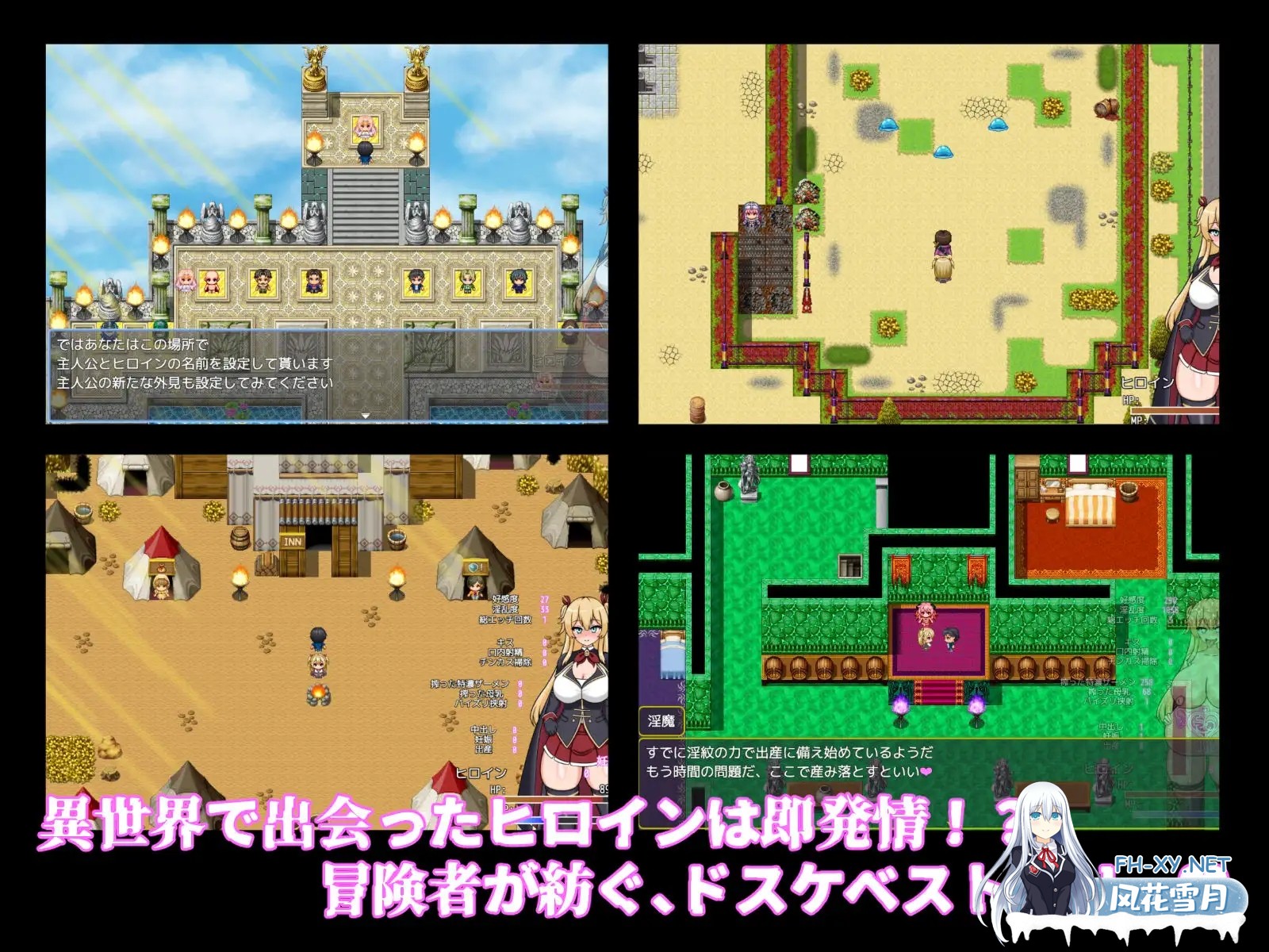 [RPG/中出/挤奶/巨乳/西瓜肚/AI汉化/更新][RJ01262874/鍛冶安社团]地下城堕落记/ダンジョン堕落記[Ver1.0][PC+安卓/890M]-2.jpg