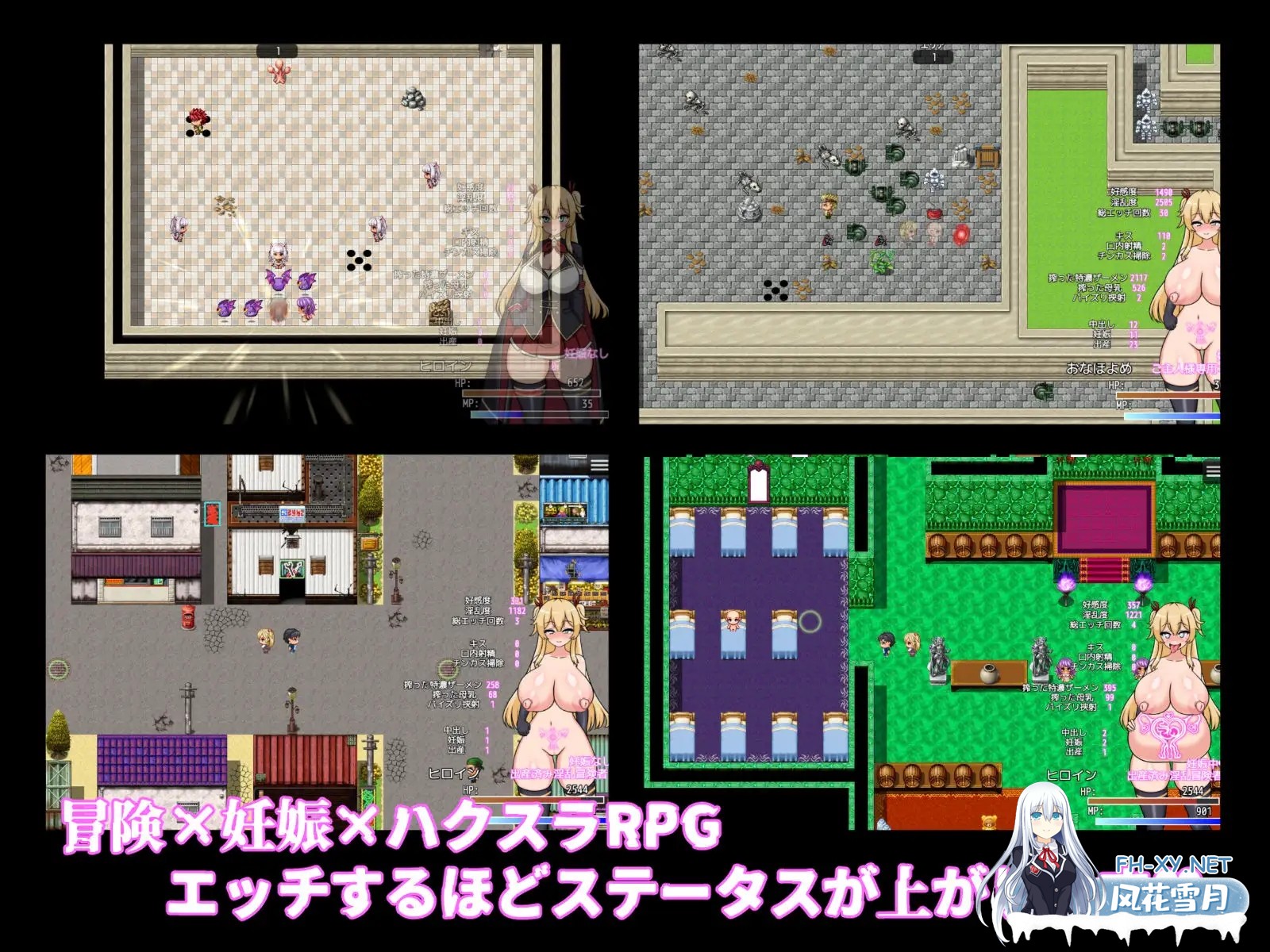 [RPG/中出/挤奶/巨乳/西瓜肚/AI汉化/更新][RJ01262874/鍛冶安社团]地下城堕落记/ダンジョン堕落記[Ver1.0][PC+安卓/890M]-3.jpg