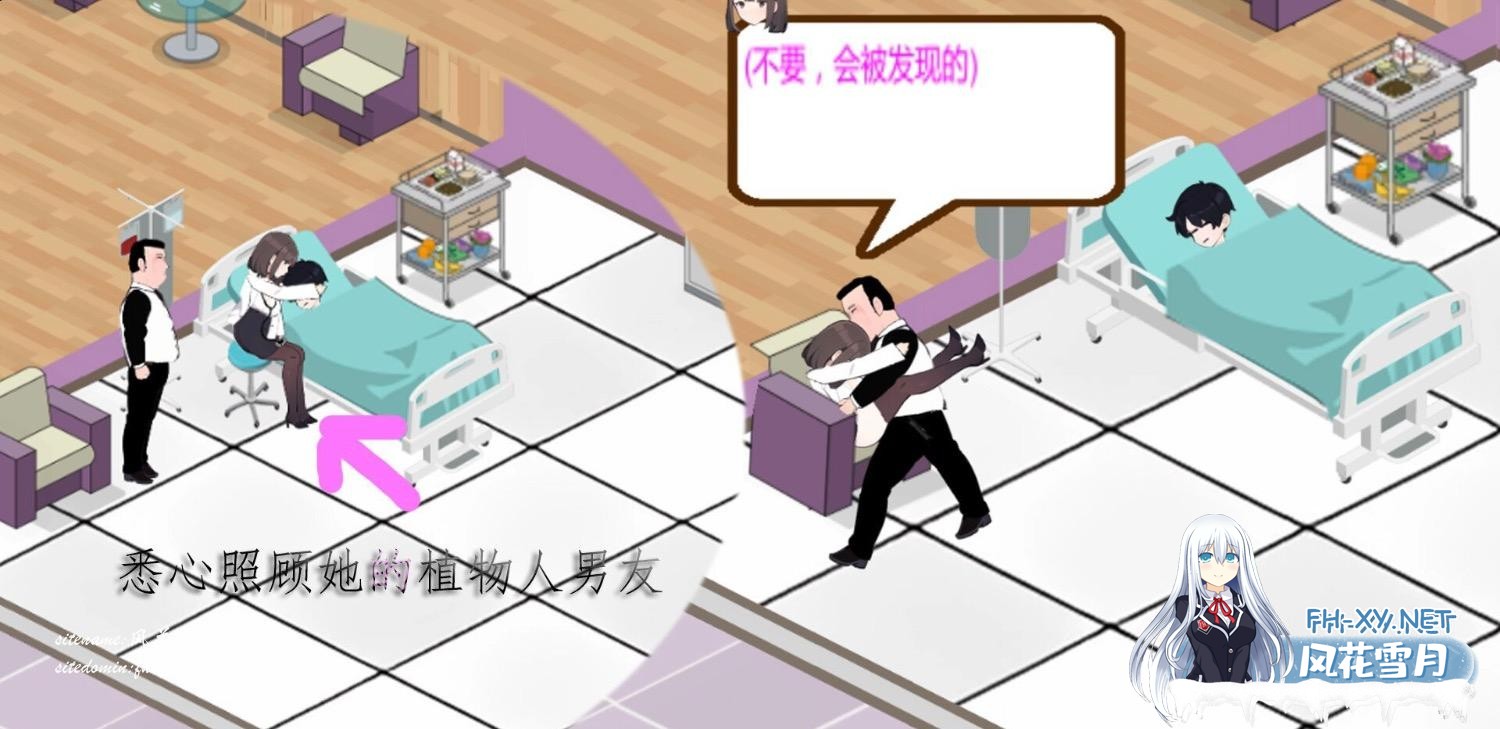 更新[SLG/官中]黑山综合医院 (BM General Hospital) Ver1.4.9 官中步兵版[PC/1.68G]-5.jpeg