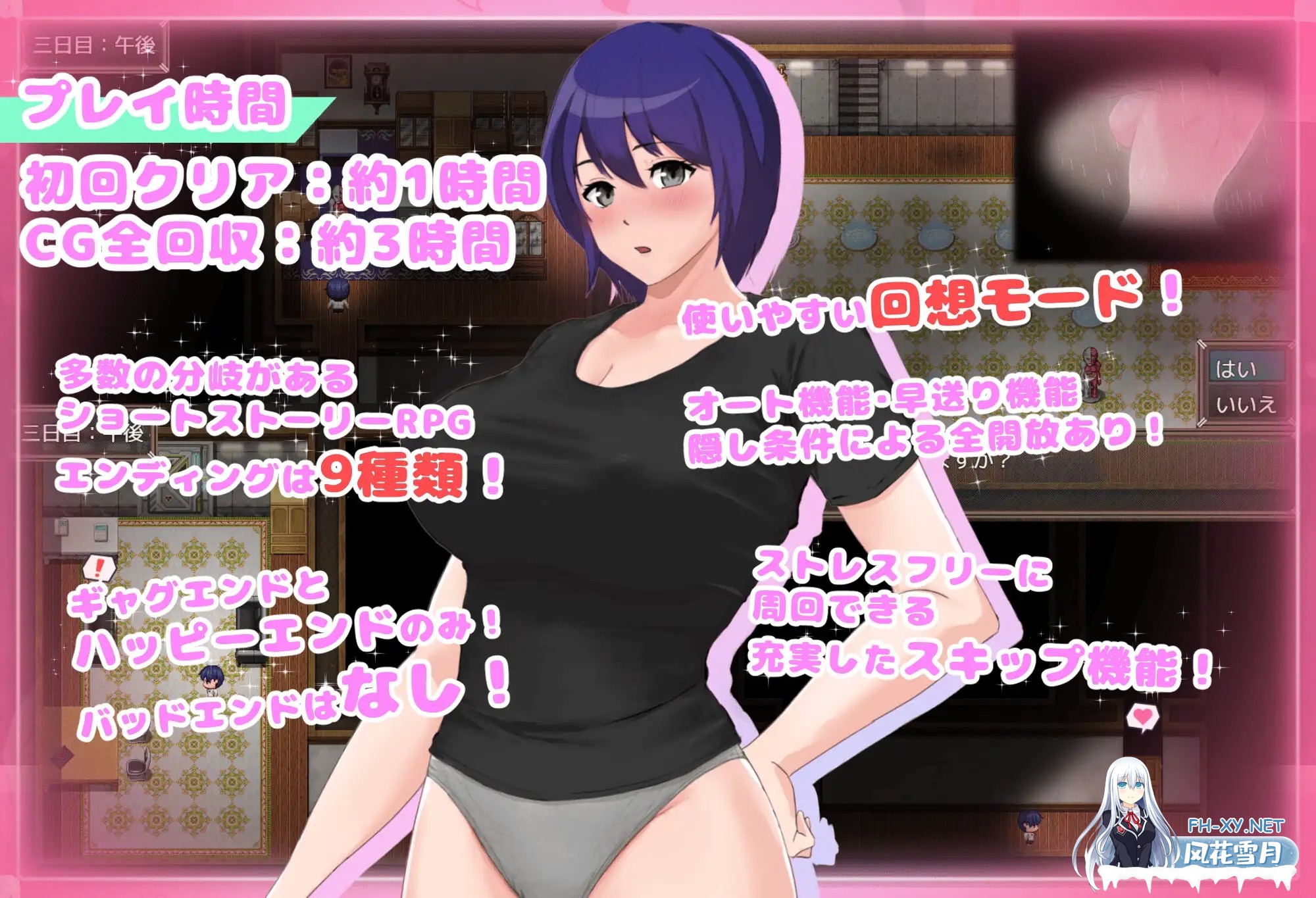 [RPG/中出/姐弟/机翻+AI文本/中出][RJ01332822/アネシステ社团]普通姐弟被困在不做爱就出不去的房间/フツーの姉弟inセックスしないと出れない部屋[Ve...-4.jpg