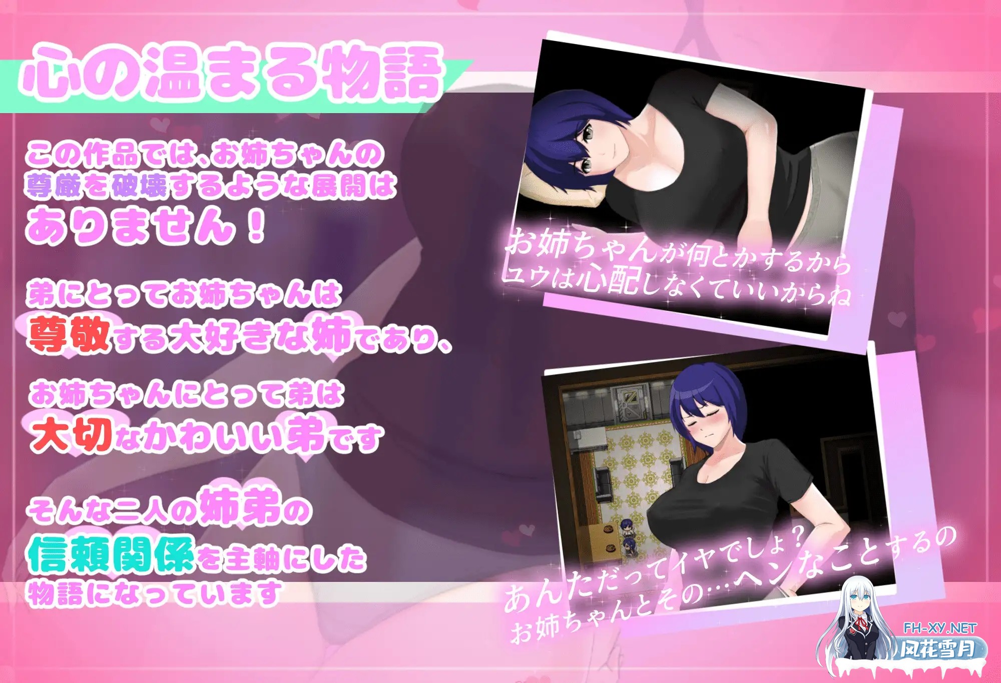 [RPG/中出/姐弟/机翻+AI文本/中出][RJ01332822/アネシステ社团]普通姐弟被困在不做爱就出不去的房间/フツーの姉弟inセックスしないと出れない部屋[Ve...-5.jpg