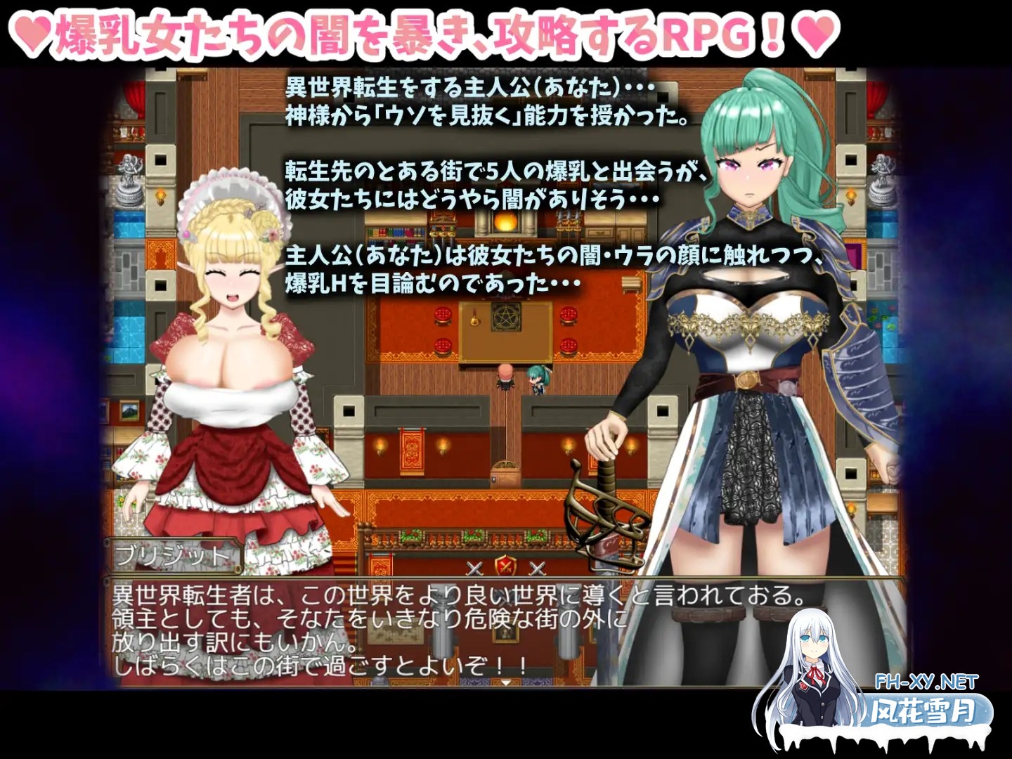 [RPG/巨乳/淫乱/乳交/机翻+AI文本][RJ01334151/ポンドゥ紅葉社团]爆乳女人们的阴影/爆乳女たちの闇[Ver1.0][PC+安卓/4.0G]-2.jpg