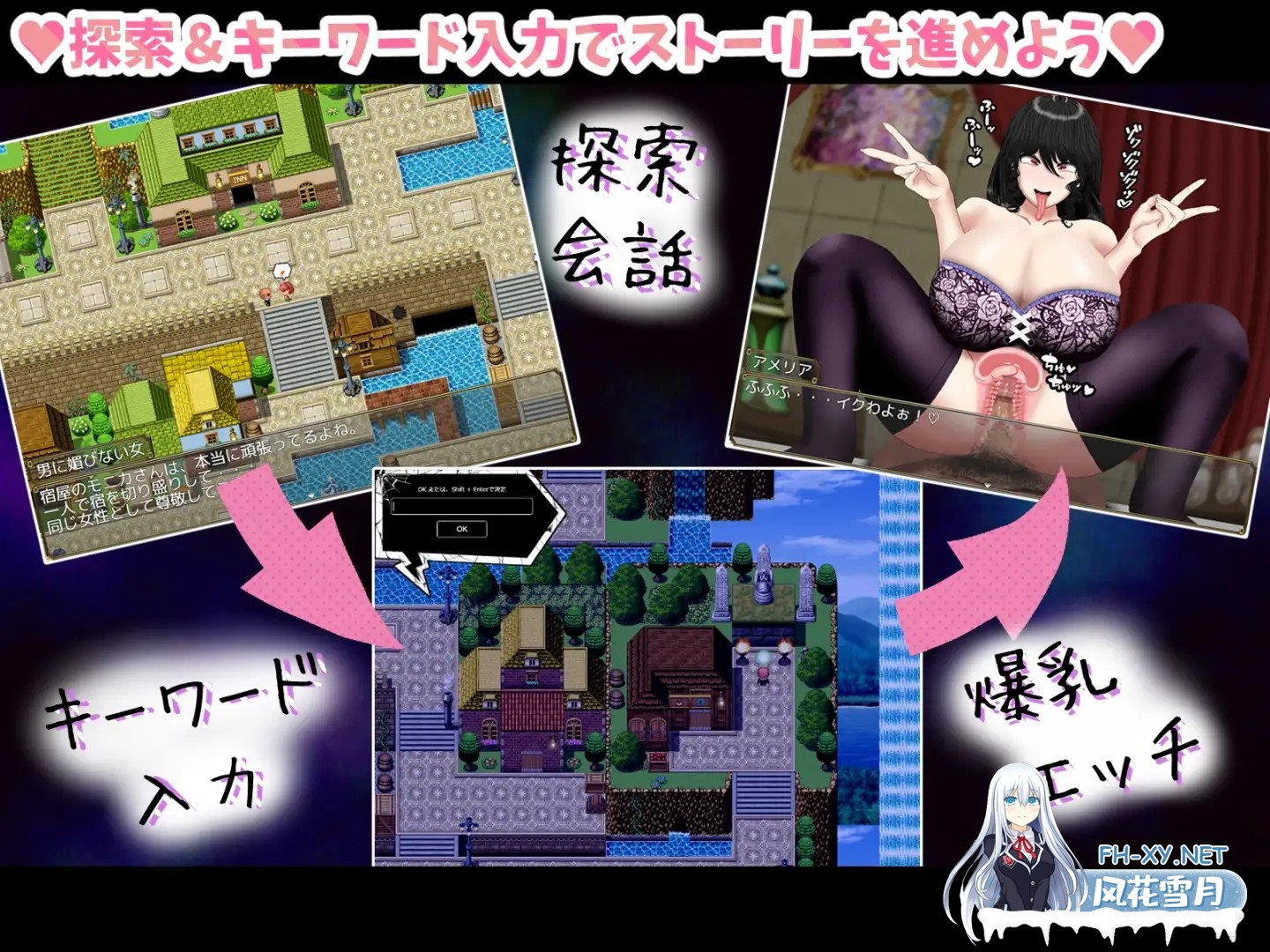 [RPG/巨乳/淫乱/乳交/机翻+AI文本][RJ01334151/ポンドゥ紅葉社团]爆乳女人们的阴影/爆乳女たちの闇[Ver1.0][PC+安卓/4.0G]-3.jpg