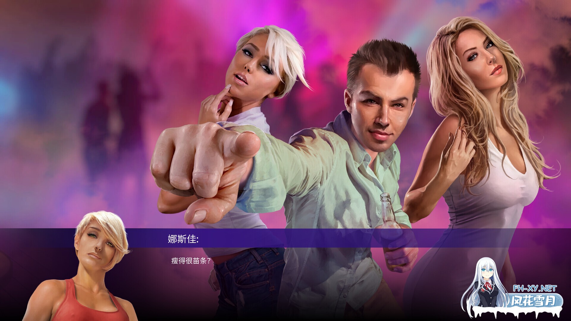 [SLG/动态/更新/口交/STEAM官中/步兵]好色之徒/Womanizer[Ver4.0+DLC][PC/1.29G]-8.jpg