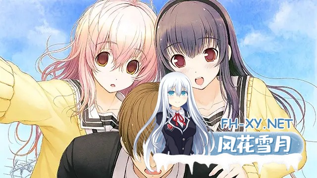 [ADV/STEAM官中/步兵/制服/NTR/口交/肛交/巨乳/处女][VJ01002280/ニトロオリジン社团]你和她和她的恋爱/君と彼女と彼女の恋/YOU and ME and HER[PC/3.20G]-6.jpg