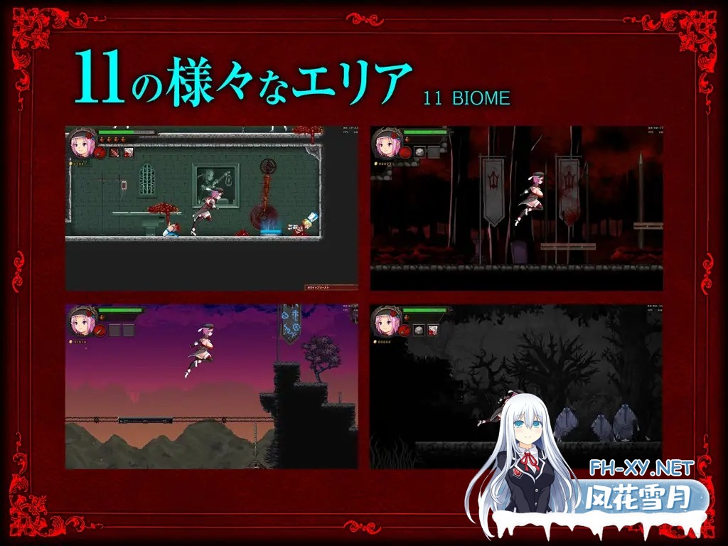 [横版ACT/DL官中/猎奇/重口/截肢/操眼珠][RJ300845/青色ハッキョウダイオード社团]GRAVEYARD EXECUTIONER 墓园行刑人[全CG解锁][PC/1.13G]-5.jpg