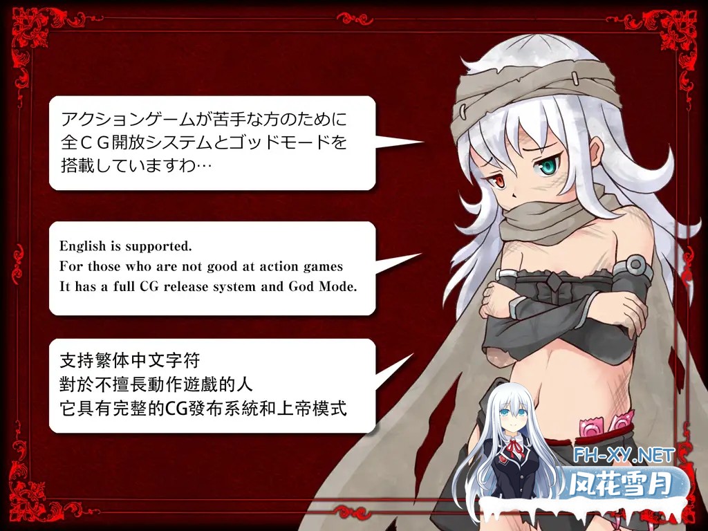 [横版ACT/DL官中/猎奇/重口/截肢/操眼珠][RJ300845/青色ハッキョウダイオード社团]GRAVEYARD EXECUTIONER 墓园行刑人[全CG解锁][PC/1.13G]-11.jpg
