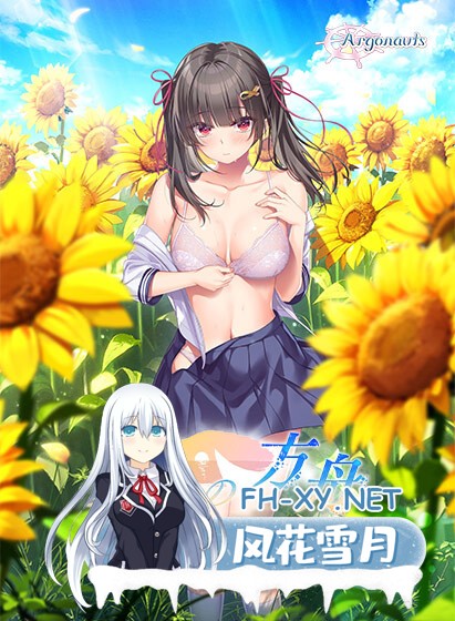 [拔作ADV/动态]夏之方舟/夏への方舟[1-3合集+全CG存档][4G]-7.jpg