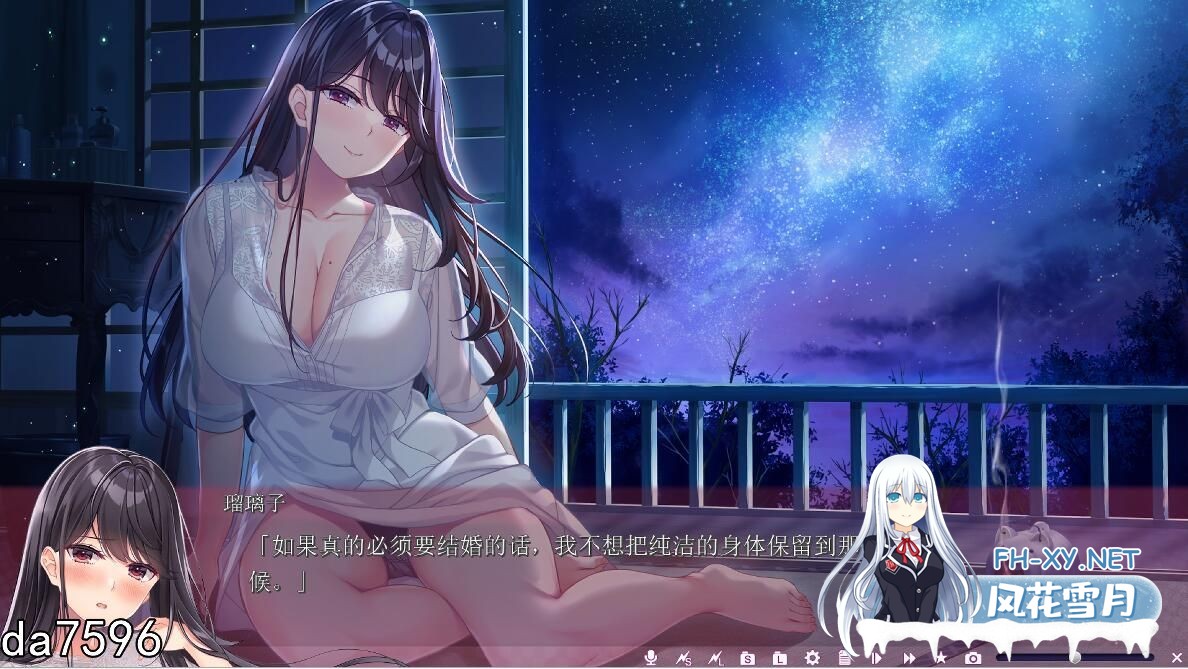 [拔作ADV/动态]夏之方舟/夏への方舟[1-3合集+全CG存档][4G]-11.jpg