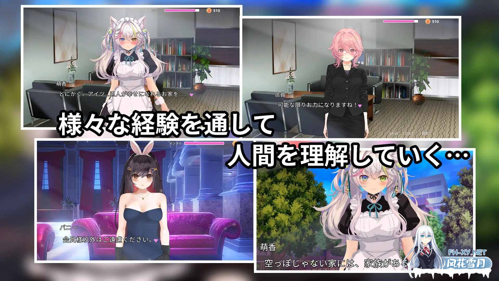 [RPG/机翻/3D全动态/新作] NTR猫~化身猫女仆的超涩报恩 /寝取りネコ～メイドになった猫の激エロ恩返し 汉化版 [850M]-11.jpg
