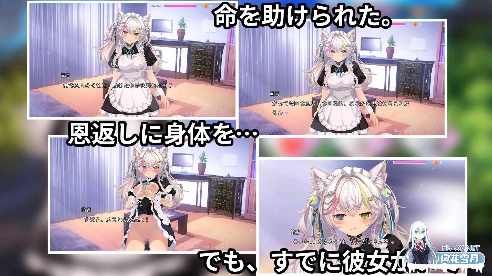 [RPG/机翻/3D全动态/新作] NTR猫~化身猫女仆的超涩报恩 /寝取りネコ～メイドになった猫の激エロ恩返し 汉化版 [850M]-12.jpg
