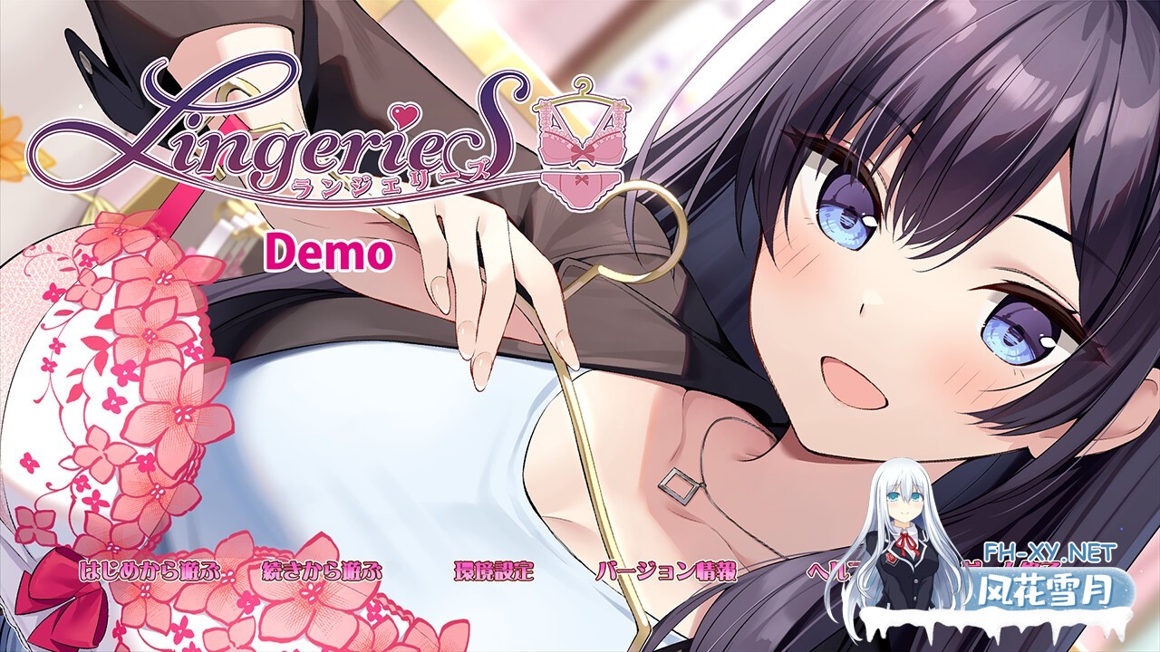 [SLG/动态/STEAM官中/巨乳/口交/更新]内衣S/LingerieS/ランジェリーズ/LingerieS / ランジェリーズ[Ver1.22+DLG][PC/3.40G]-9.jpg